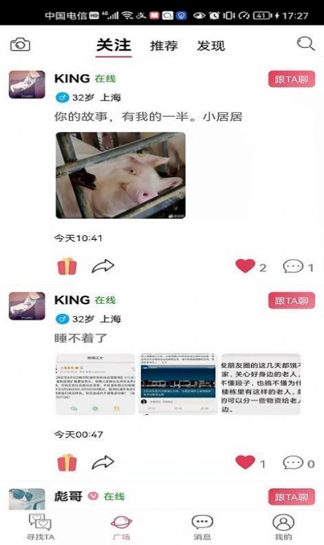 知密最新版  v2.9图3