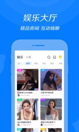 来来语音最新版本  v1.0.0图2