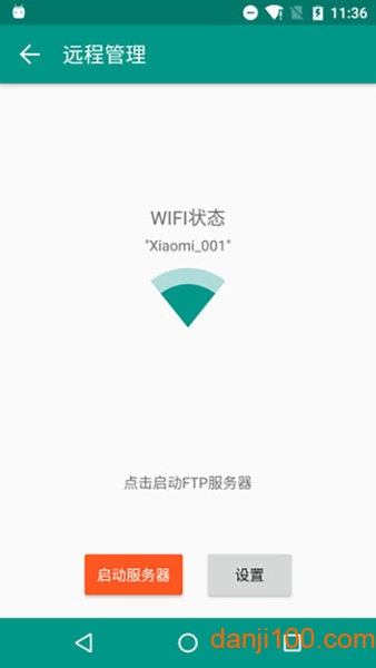 解压者(Zipper)  v2.9图2