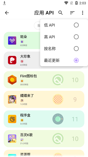 斑朵工具集  v1.0图1