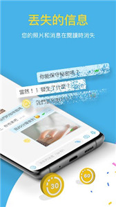 bip社交2024  v1.2图3