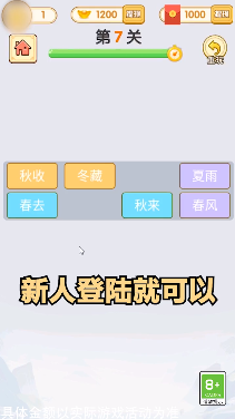 都市漂移红包版  v1.0图2