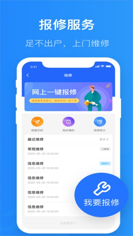 智慧精灵下载  v3.0.0图2