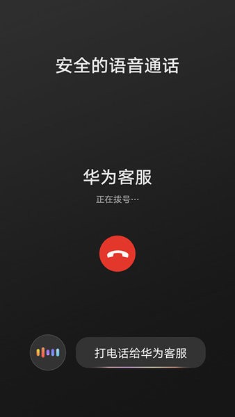 荣耀hicar智行12  v12.2.0.410图2