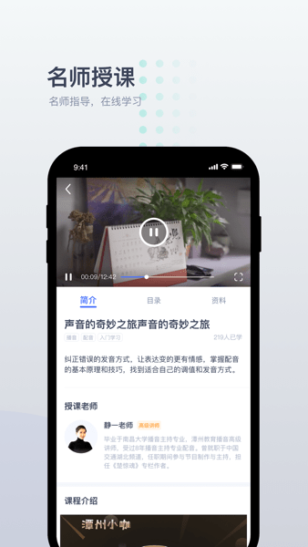 小咖1对1辅导  v2.8.1图3