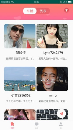 51品茶茶馆儿app  vv2.0.0图3