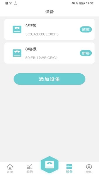 轻巧  v1.2.6图3