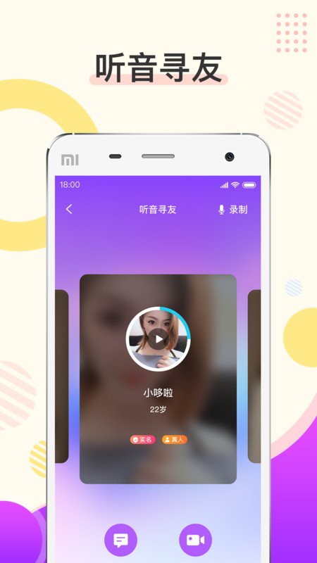 烟花零售APP下载  v1.0.0图3