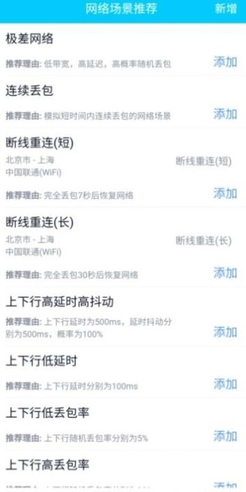 qnet215版本下载  v8.9.27图1