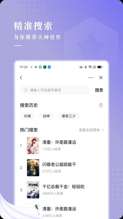 最看小说下载安装  v1.0.0图3