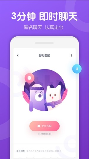 uki下载安装2019安卓版  v5.2.2图1