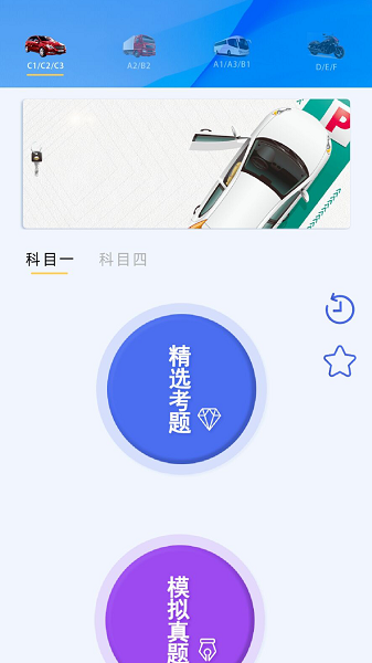 同步手机克隆  v4.0图3