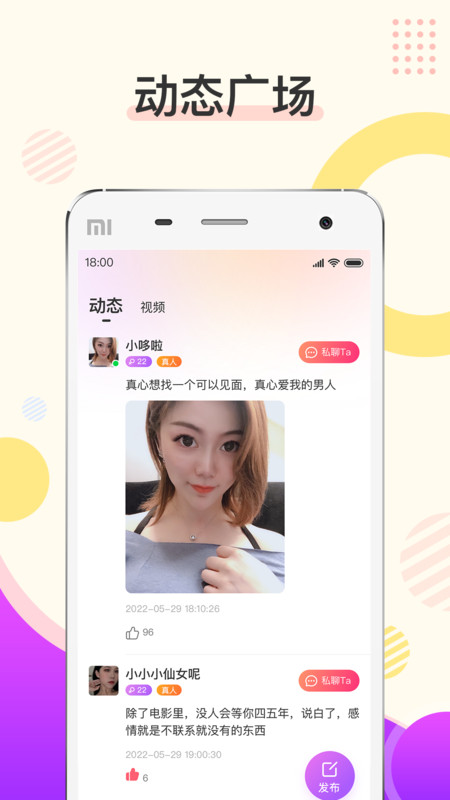 烟花零售APP下载  v1.0.0图2