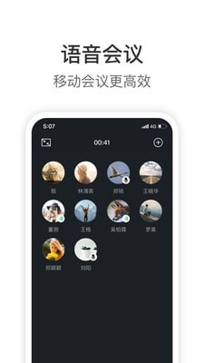 knockout免费抠图下载  v1.9.6图3