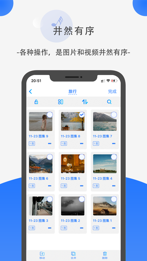 暗格最新版  v1.0图3