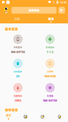 小爷666cn画质最新版  v2.1图1