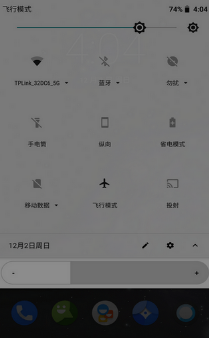 闪烁保护下载  v1.33图3