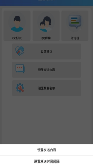 p过渡动画2023  v8.6.2图1