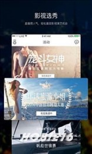 套路社交taolufan手机版  v1.0图1