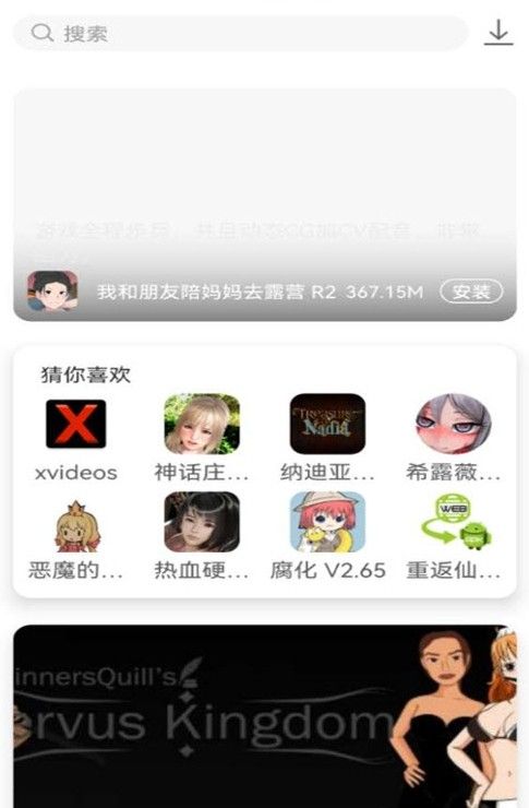 游咔免费版下载  v1.1.0图2