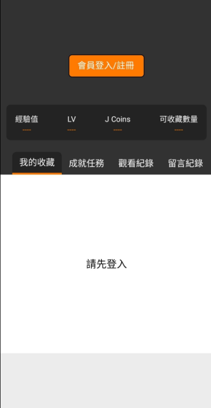 jmcomic.2.0.mic安装包36Mb1.60  v1.5.6.0图3