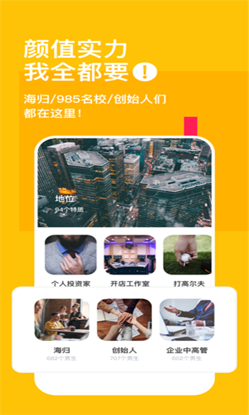 taolufun套路  v1.9.0图2