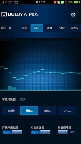 杜比全景声app安装