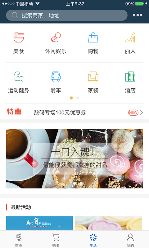 okpay钱包手机版下载  v5.4.1.8图2