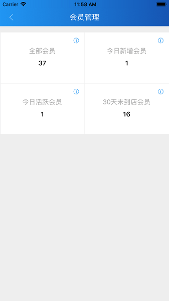 玉卡e购app  v2.3.1图2