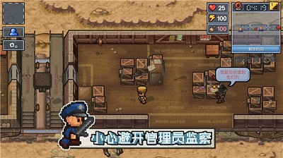 逃脱者困境突围免付费解锁版  v1.2.20图2