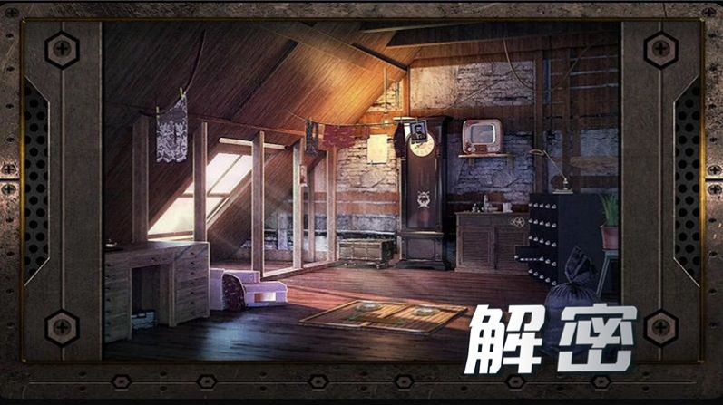 寻梦历险记  v1.0图3