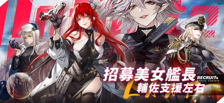 无尽航线战舰世界  v2.2.7图1