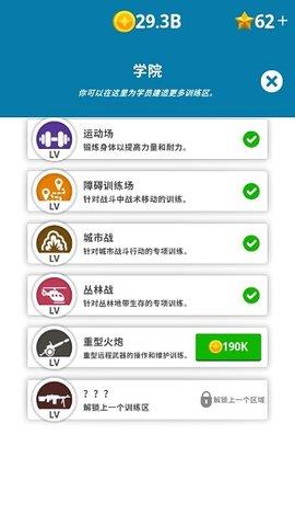 闲置要塞  v1.18.0图2