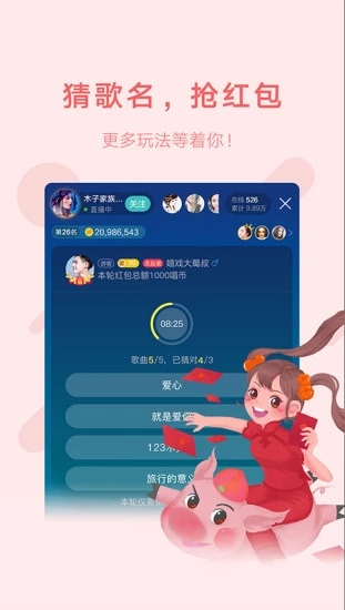 鱼声旧版本下载3.20  v1.7.0图1