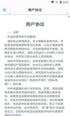 花钱变首富破解版下载  v1.0.1图2