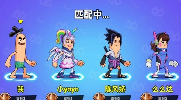 香肠人乱斗  v1.0图2