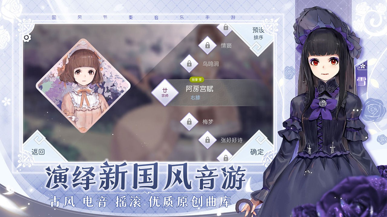 阳春艺曲山清水秀  v4.3.0图1