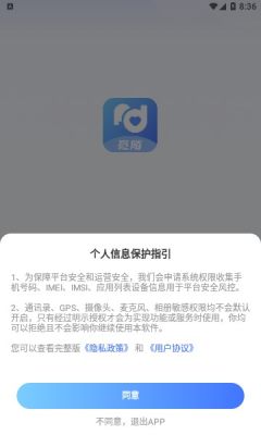 觅陌交友软件下载安装  v2.5.7图2