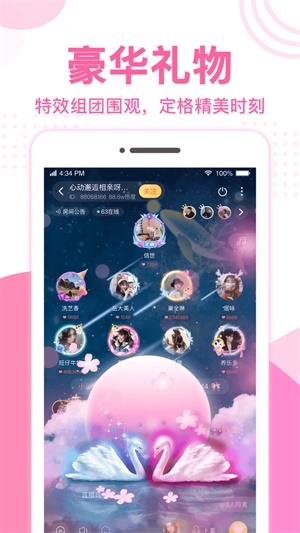 优优语音  v1.0图2