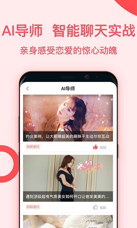 魅聊app下载安装免费  v1.0图1