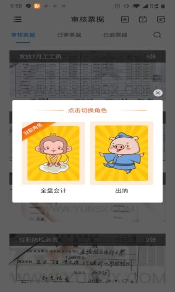 专一网  v3.2.3图2