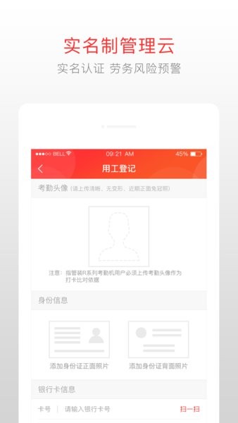 泥蜂  v4.1.3图1