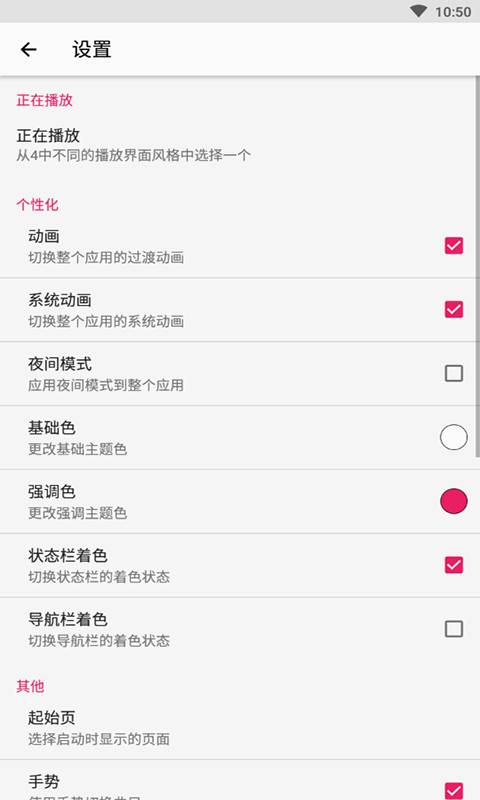 库乐队低版本ios13  v2.0图1