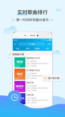DJ音乐库最新版