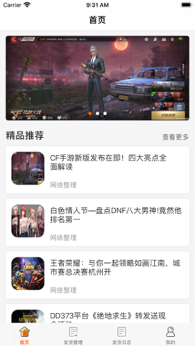 kk免费借号手机版  v1.4图3