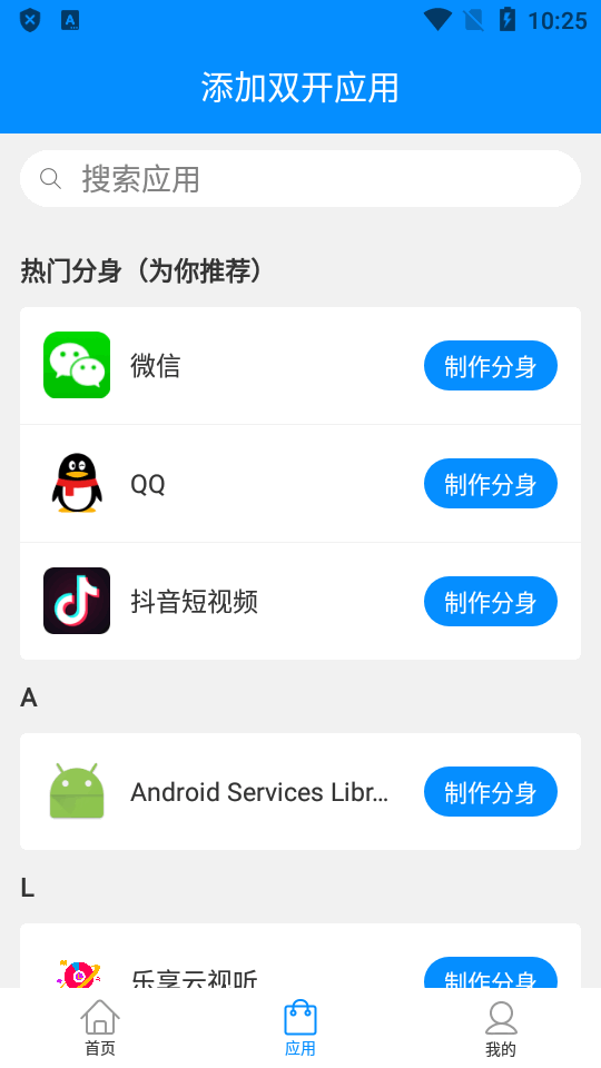 框架辅助包  v8.1.6图3