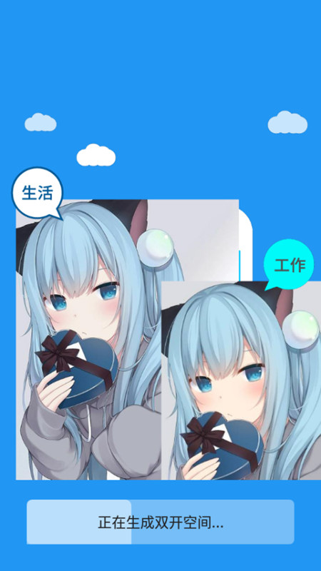 冷颜框架  v9.2.1图4