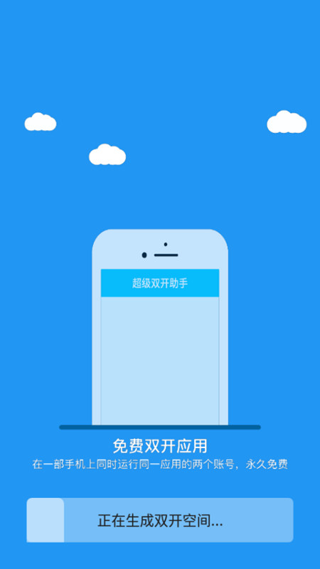 冷颜框架  v9.2.1图3