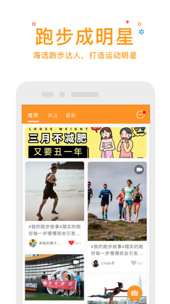 健人港  v1.7.0图1