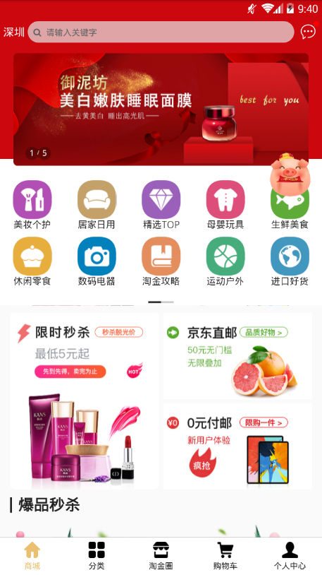 大米购  v5.0.8图2